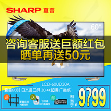 Sharp/夏普 110V-240V-50Hz-230W