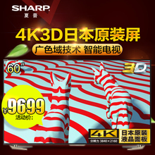 Sharp/夏普 110V-240V-50Hz-230W