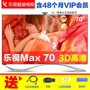 乐视TV Letv-Max70