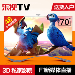 乐视TV Letv-Max70