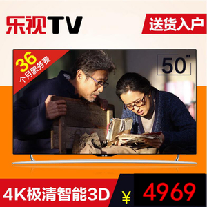 乐视TV Letv-X50-Air