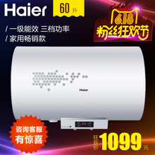 Haier/海尔 EC6002-R