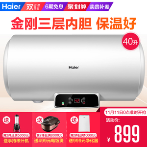 Haier/海尔 EC4002-Q6