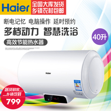 Haier/海尔 EC4002-Q6