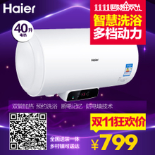 Haier/海尔 EC4002-Q6