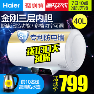 Haier/海尔 EC4002-Q6