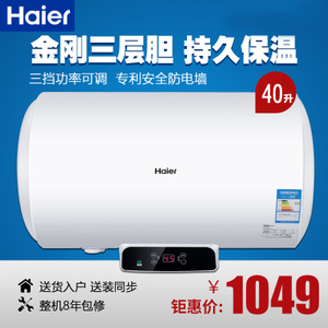 Haier/海尔 EC4002-Q6