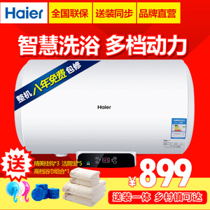 Haier/海尔 EC4002-Q6