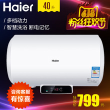 Haier/海尔 EC4002-Q6