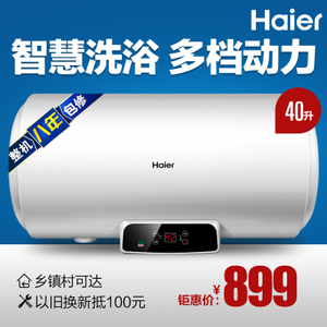 Haier/海尔 EC4002-Q6