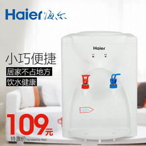 Haier/海尔 YR0053T