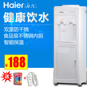 Haier/海尔 YR005Y