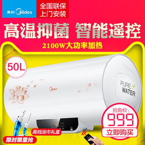 Midea/美的 F50-21W6-B