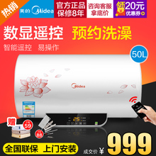 Midea/美的 F50-21W6-B