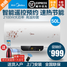 Midea/美的 F50-21W6-B