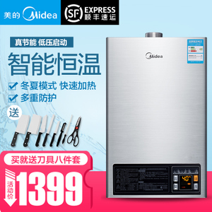 Midea/美的 JSQ22-12HWB