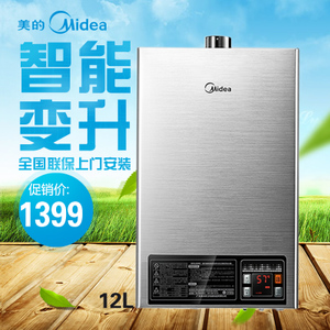 Midea/美的 JSQ22-12HWB