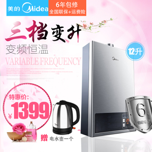 Midea/美的 JSQ22-12HWB