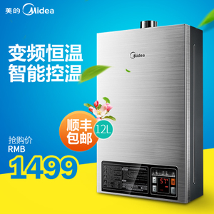 Midea/美的 JSQ22-12HWB