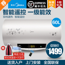 Midea/美的 F60-30W7-HD