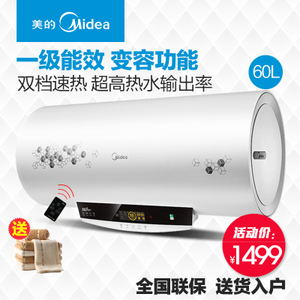 Midea/美的 F60-30W7-HD