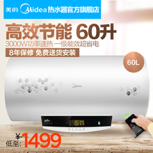 Midea/美的 F60-30W7-HD