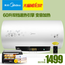 Midea/美的 F60-30W7-HD