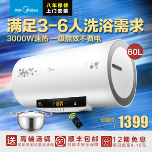 Midea/美的 F60-30W7-HD