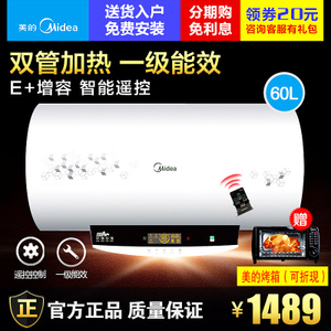 Midea/美的 F60-30W7-HD