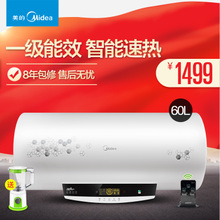 Midea/美的 F60-30W7-HD