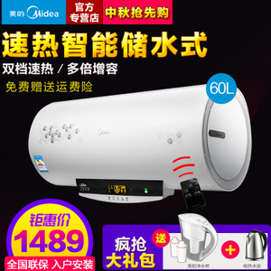 Midea/美的 F60-30W7-HD