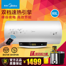 Midea/美的 F60-30W7-HD