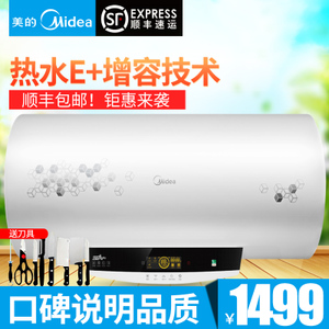 Midea/美的 F60-30W7-HD