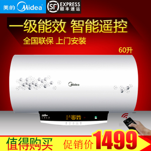 Midea/美的 F60-30W7-HD