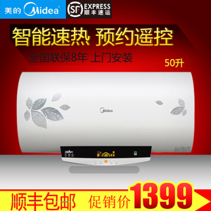 Midea/美的 F60-30WZ8-HEY