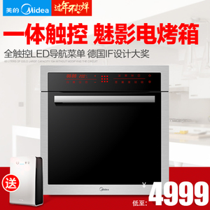 Midea/美的 ET1065SS-80SE