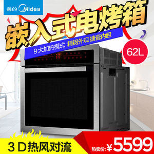 Midea/美的 ET1065SS-80SE