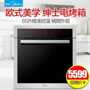 Midea/美的 ET1065SS-80SE