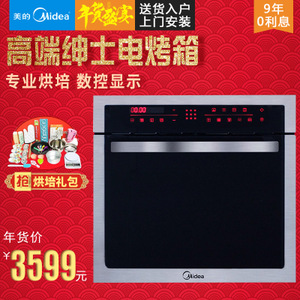 Midea/美的 ET1065SS-80SE