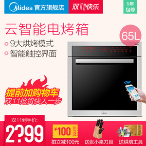 Midea/美的 ET1065SS-80SE