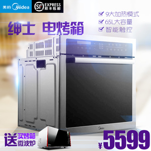 Midea/美的 ET1065SS-80SE