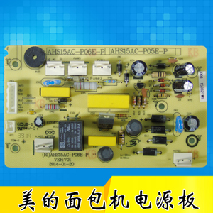 Midea/美的 EHS15AP-PWSY