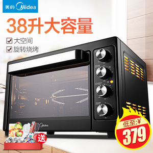 Midea/美的 T3-L381B