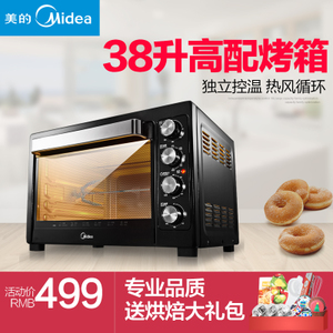 Midea/美的 T3-L381B