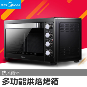 Midea/美的 T3-L381B