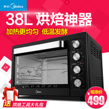 Midea/美的 T3-L381B