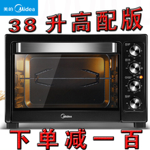 Midea/美的 T3-L381B