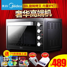 Midea/美的 T3-L381B