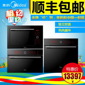 Midea/美的 T3-L381B