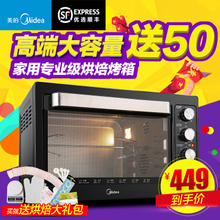 Midea/美的 T3-L381B